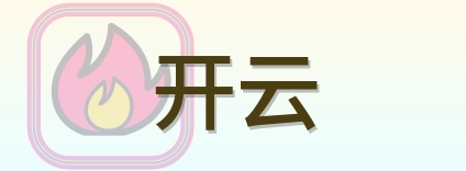 开云 Logo